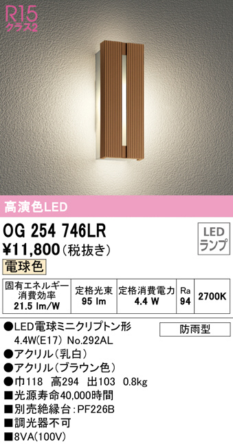 og254746lr