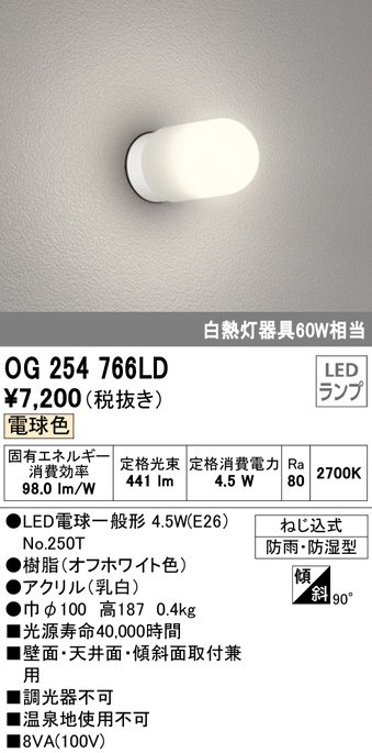 og254766ld