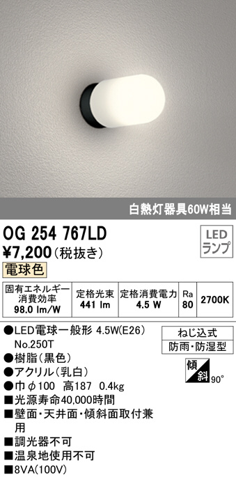 og254767ld