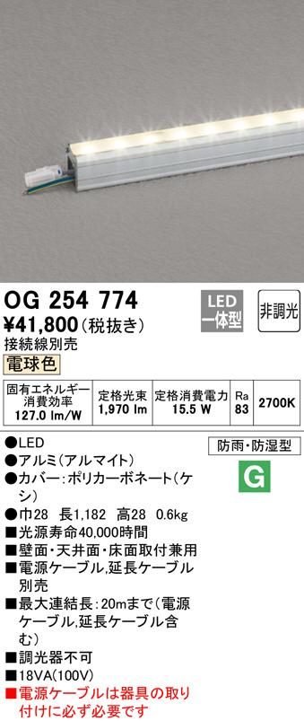og254774