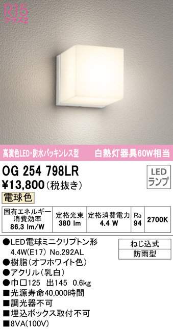 og254798lr
