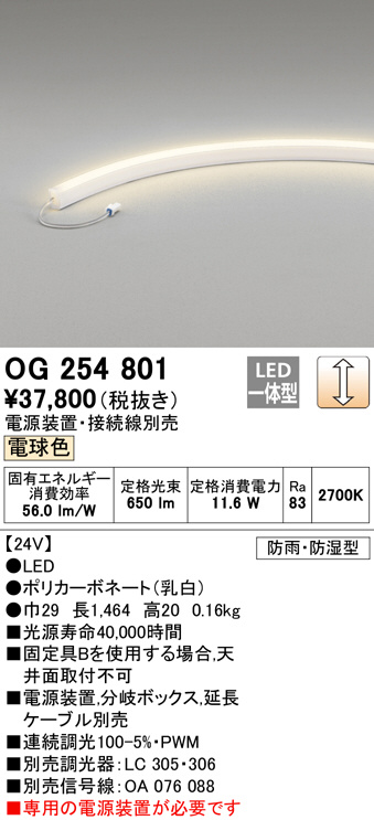 og254801