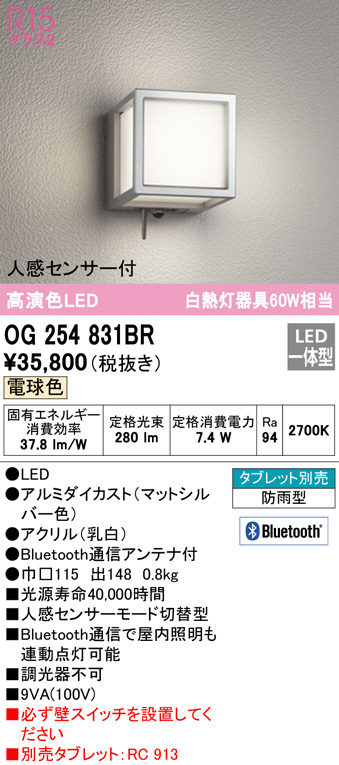 og254831br