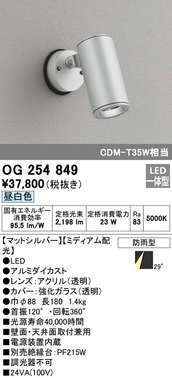 og254849