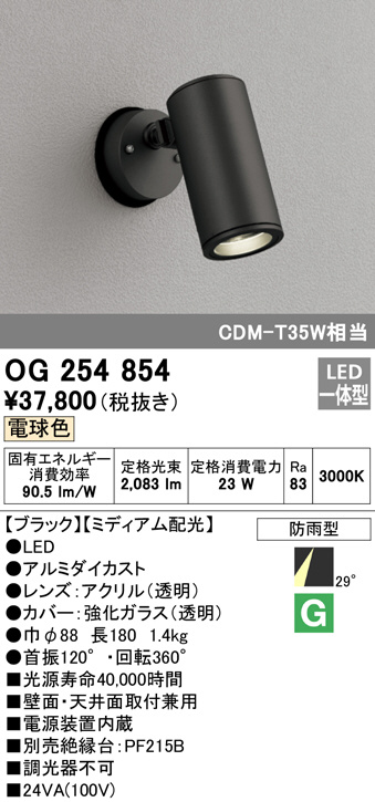 og254854