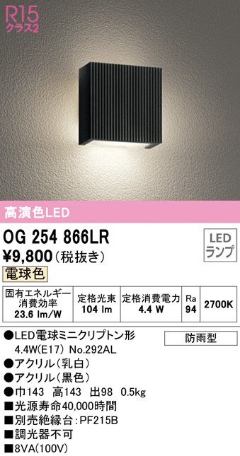 og254866lr