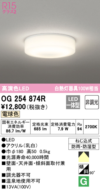 og254874r