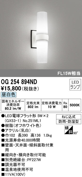 og254894nd