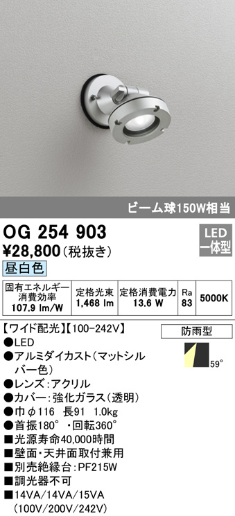 og254903