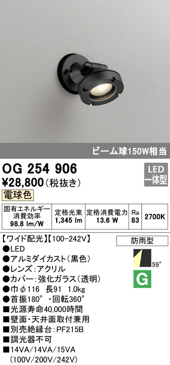og254906