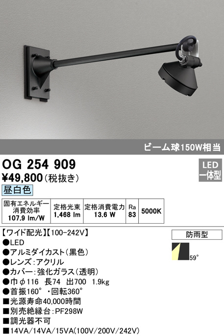 og254909