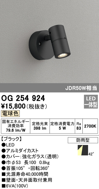 og254924