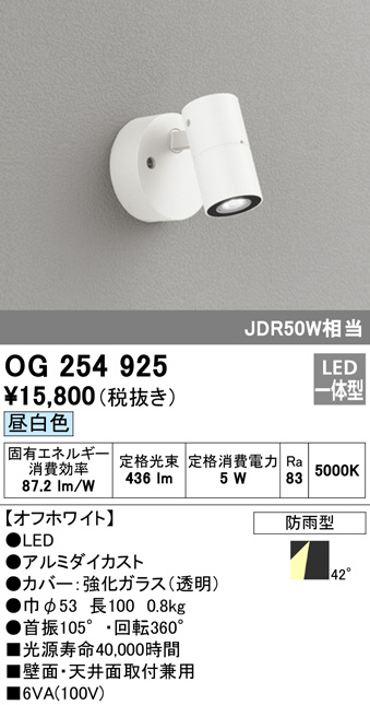 og254925