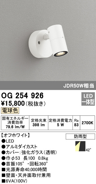 og254926