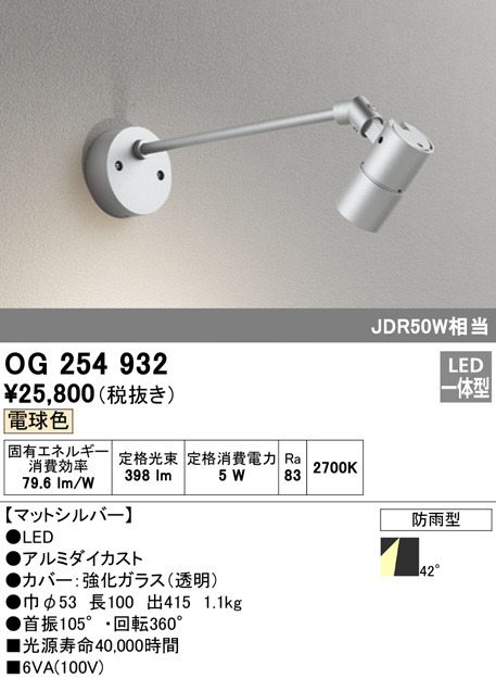 og254932