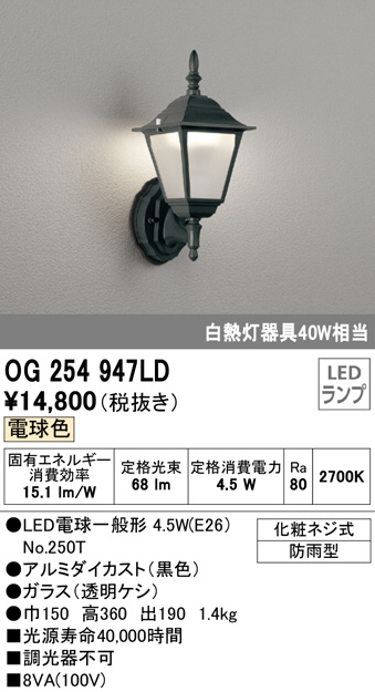 og254947ld