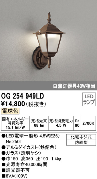 og254949ld