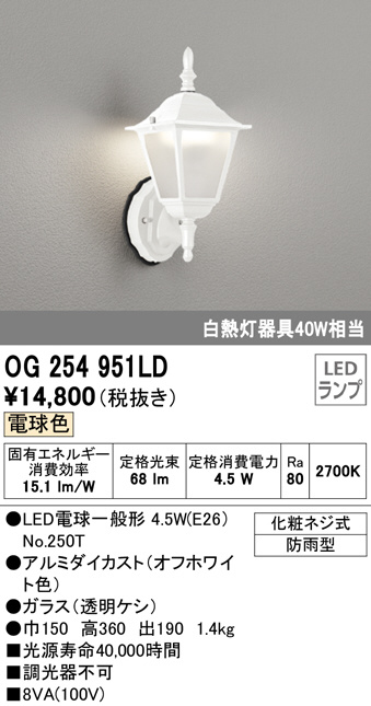 og254951ld