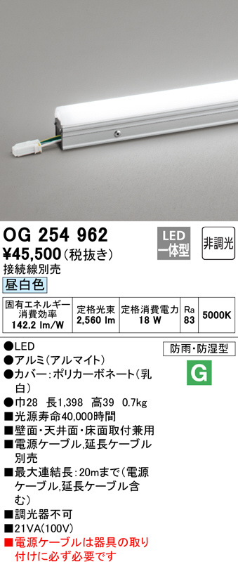 og254962