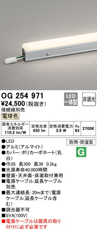 og254971
