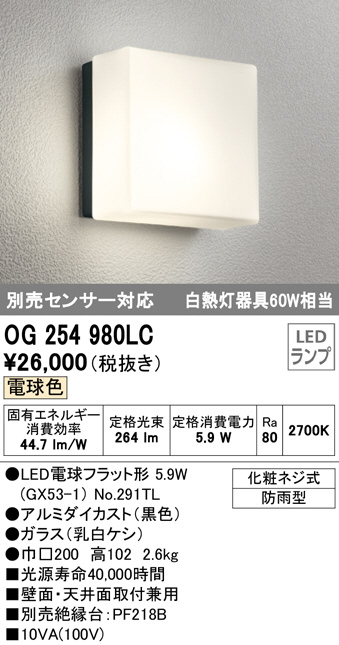 og254980lc