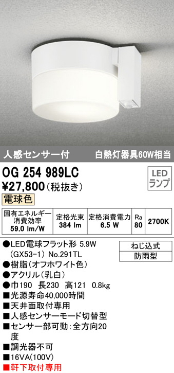 og254989lc