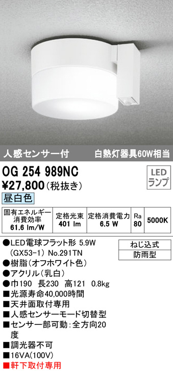 og254989nc