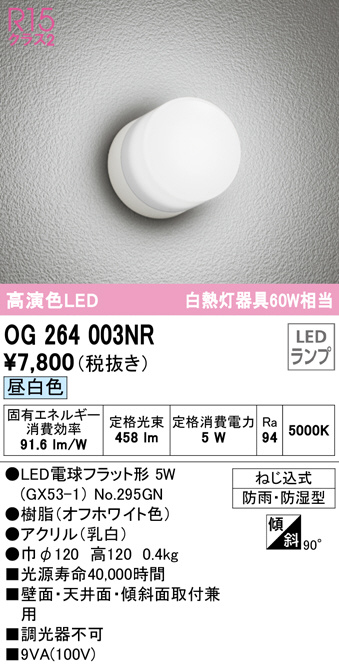 og264003nr