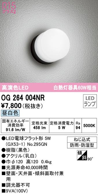 og264004nr