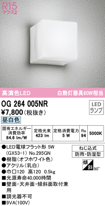 og264005nr