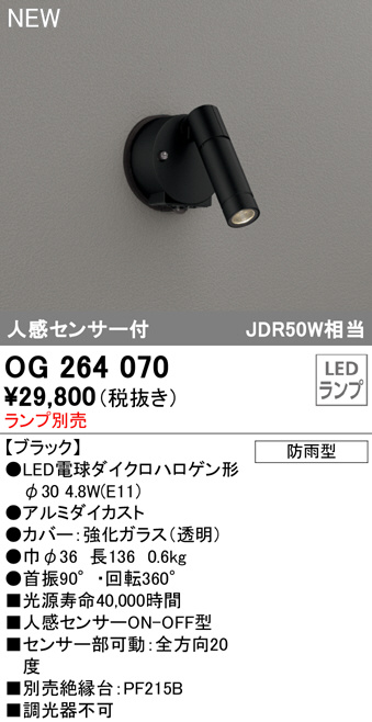 og264070