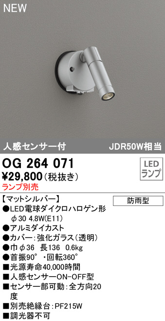 og264071