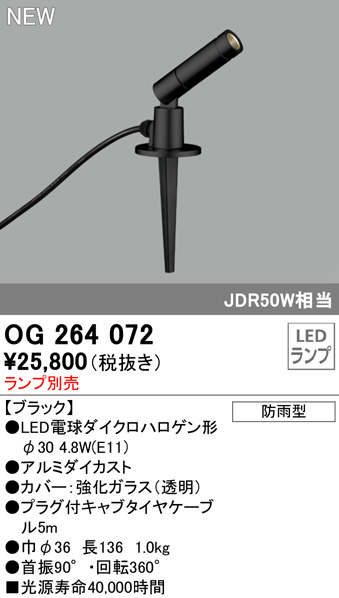 og264072