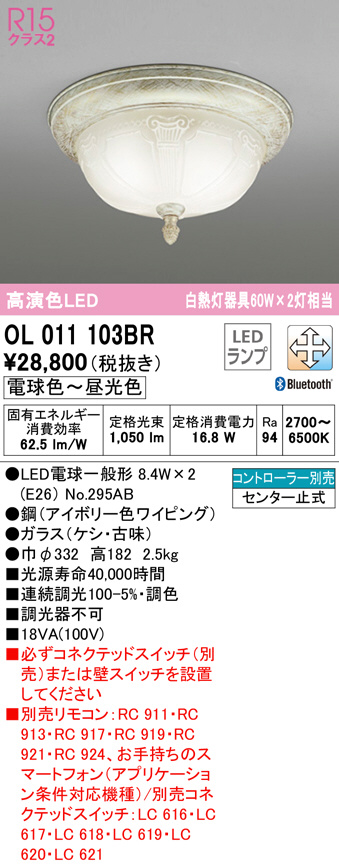 ol011103br
