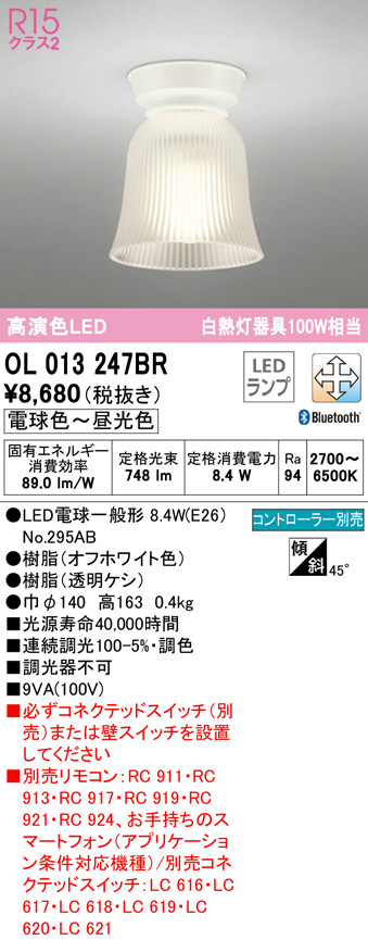 ol013247br