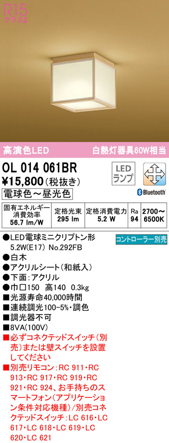 ol014061br