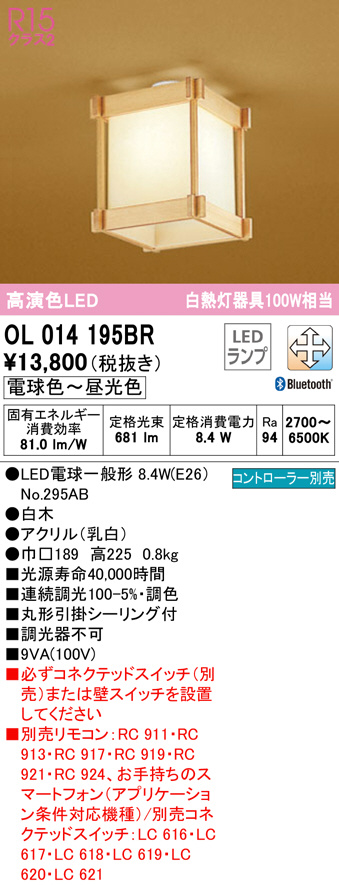 ol014195br