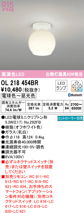 ol218454br