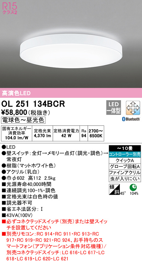 ol251134bcr