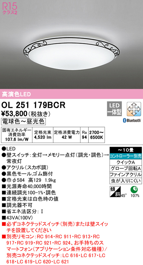 ol251179bcr
