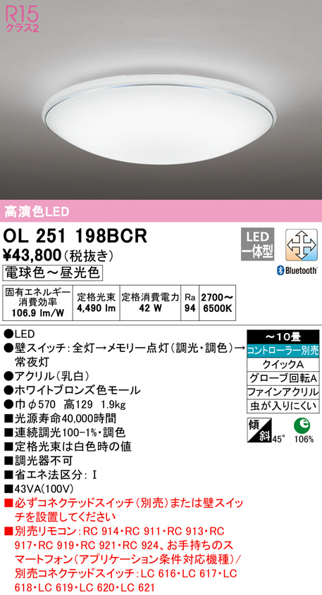 ol251198bcr