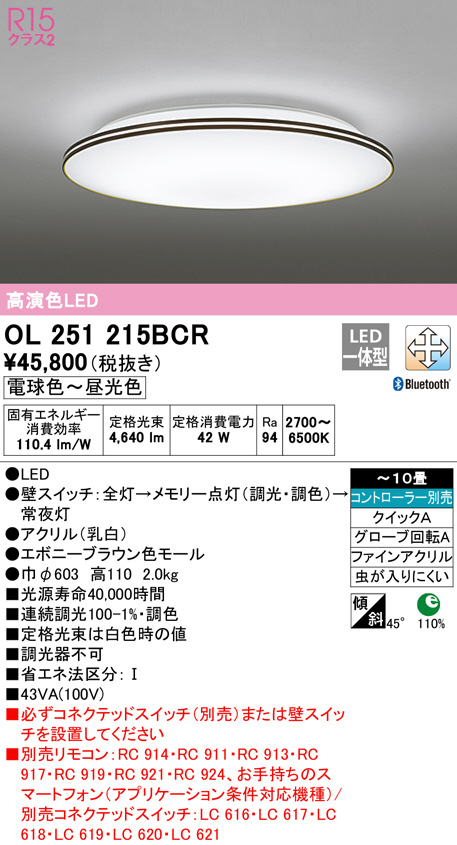 ol251215bcr