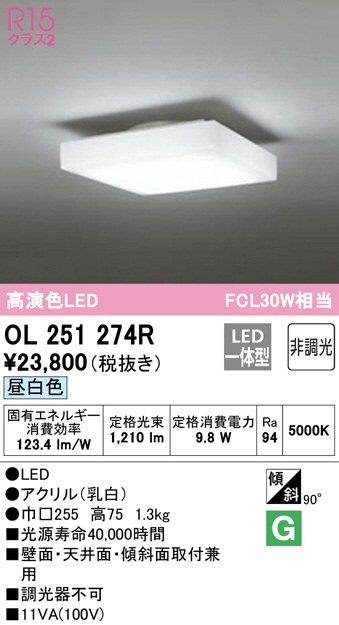 ol251274r
