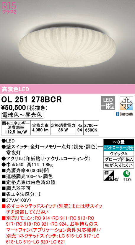 ol251278bcr