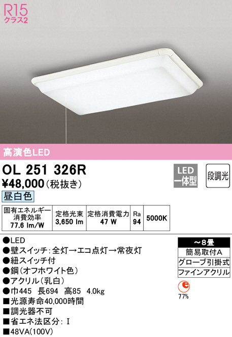ol251326r
