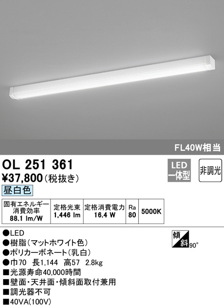 ol251361