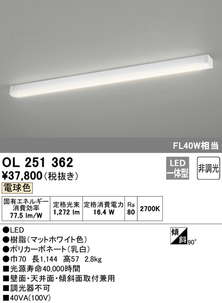 ol251362