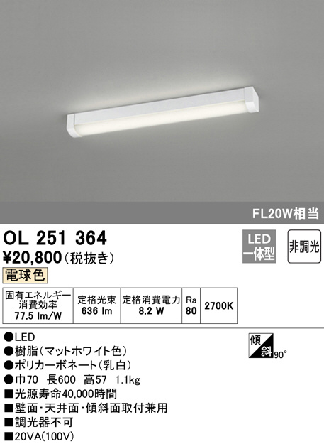 ol251364