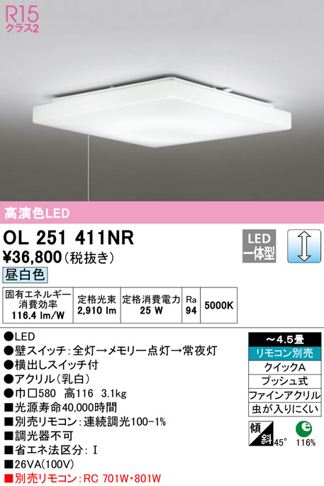 ol251411nr