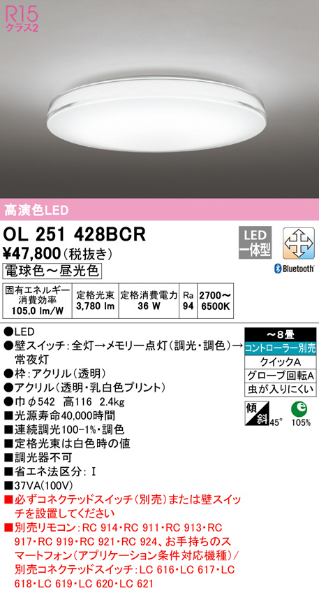 ol251428bcr